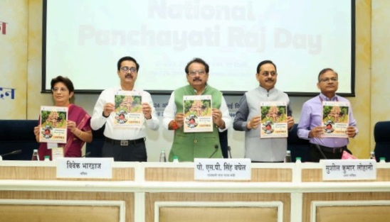 জাতীয় পর্যায়ের প্রকাশনায় গ্রামীণ ঐতিহ্যের উজ্জ্বল উপস্থাপনা ত্রিপুরার 