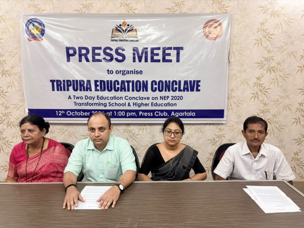 জাতীয় শিক্ষানীতির পর্যালোচনায় ত্রিপুরা এডুকেশন কনক্লেভ