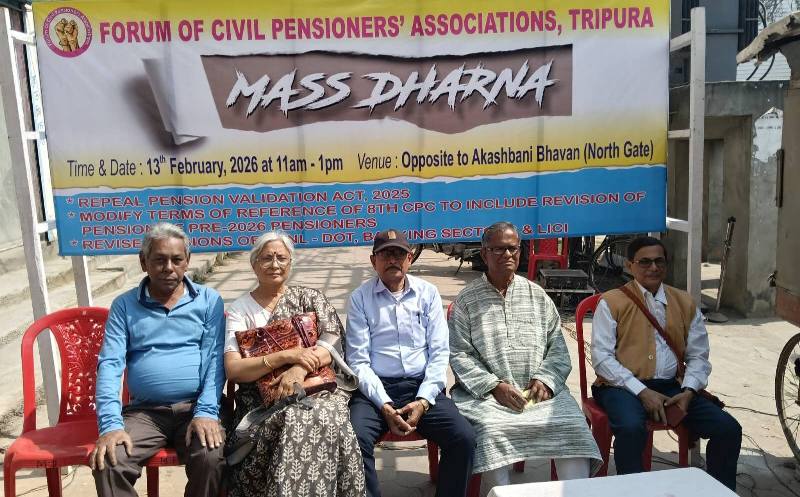 দাবি আদায়ের লক্ষ্যে গণধর্না পেনশনারদের 