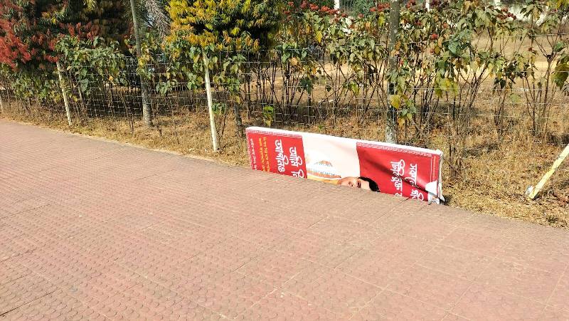 সচিবালয়ের সামনে নর্দমায় মুখ্যমন্ত্রীর প্রচারমূলক ফ্লেক্স