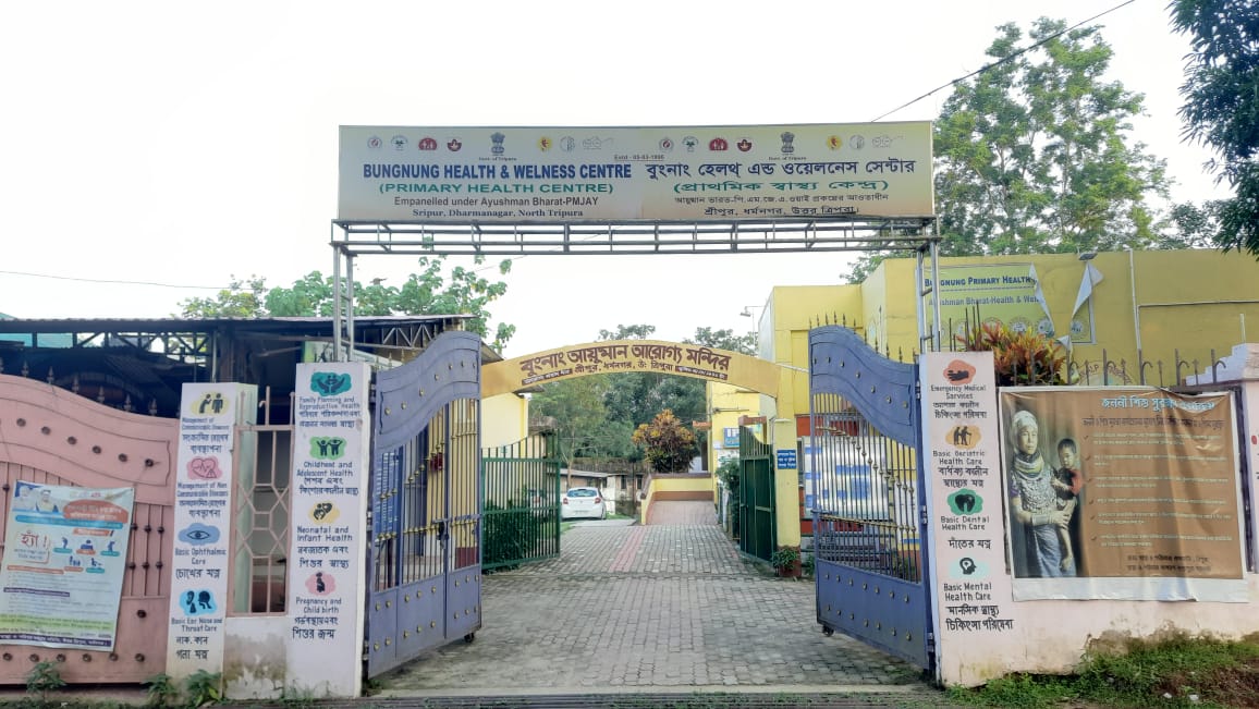 জাতীয় স্তরে রেকর্ড সৃষ্টি বুংনাং প্রাথমিক স্বাস্থ্য কেন্দ্র