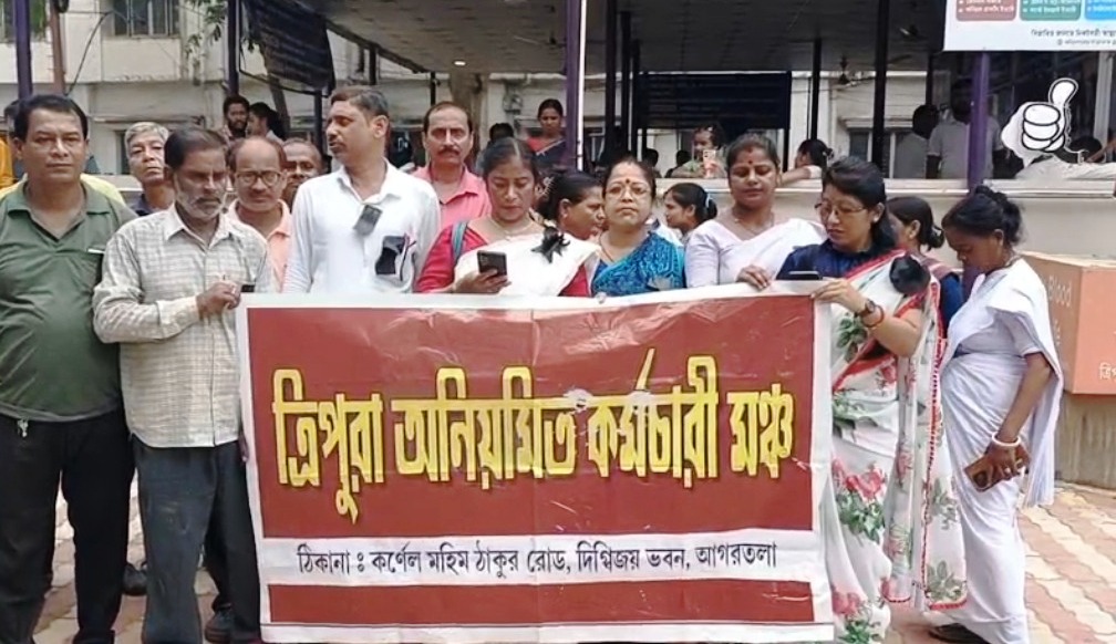 রাজ্যজুড়ে 'কালো দিবস' পালন অনিয়মিত কর্মচারী মঞ্চের 
