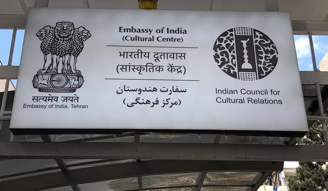 অগ্নিগর্ভ পরিস্থিতি ইরানে, দ্রুত দেশ ছাড়ার নির্দেশ ভারতীয়দের 