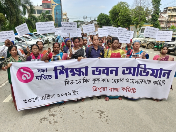 শহরের রাজপথে ঐক্যবদ্ধ কণ্ঠে প্রতিবাদ মিড-ডে-মিল কর্মীদের 
