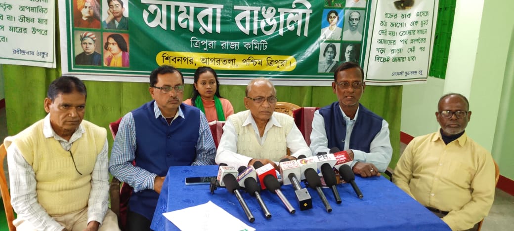 শহরবাসীর স্বার্থে গুচ্ছ দাবি আমরা বাঙালী দলের 