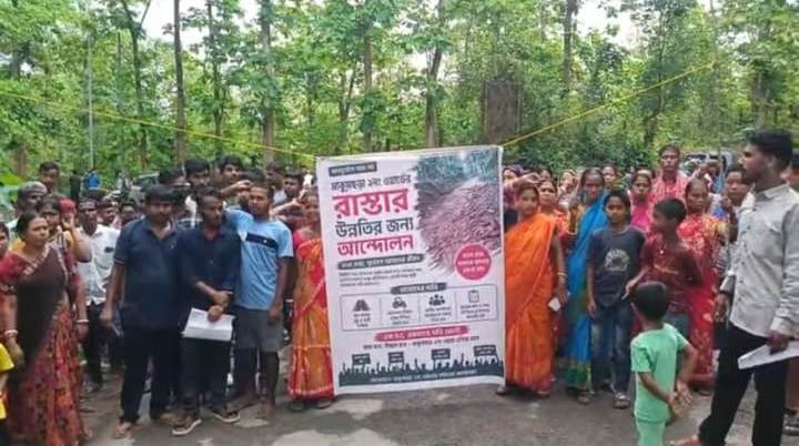 পানীয় জল-রাস্তা-বিদ্যুতের দাবিতে সড়ক অবরোধ  