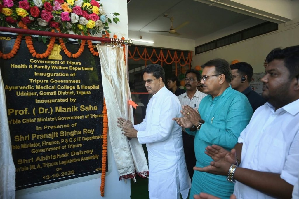 উদয়পুরে দ্বারোদ্ঘাটন সরকারি আয়ুর্বেদিক কলেজ ও হাসপাতালের  
