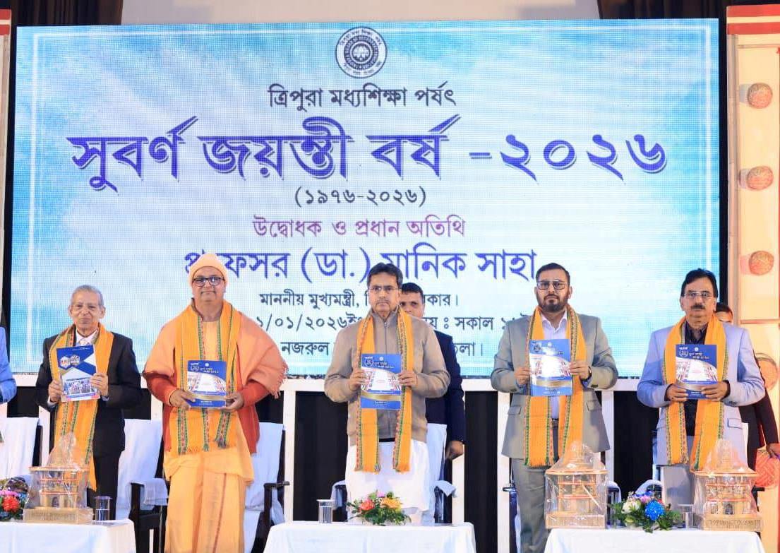 সময়োপযোগী শিক্ষাদানের ওপর জোর দিলেন মুখ্যমন্ত্রী 