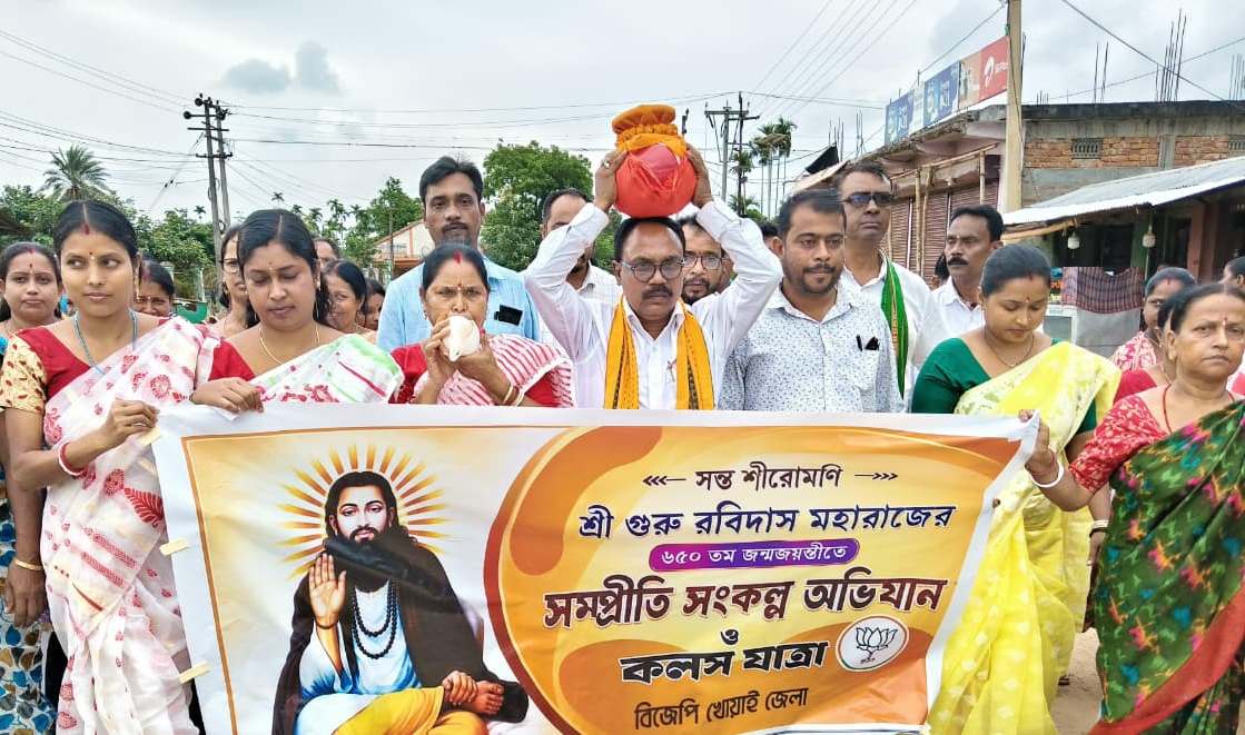 খোয়াই জেলায় ‘কলস বন্ধন যাত্রা’র শুভ সূচনা
