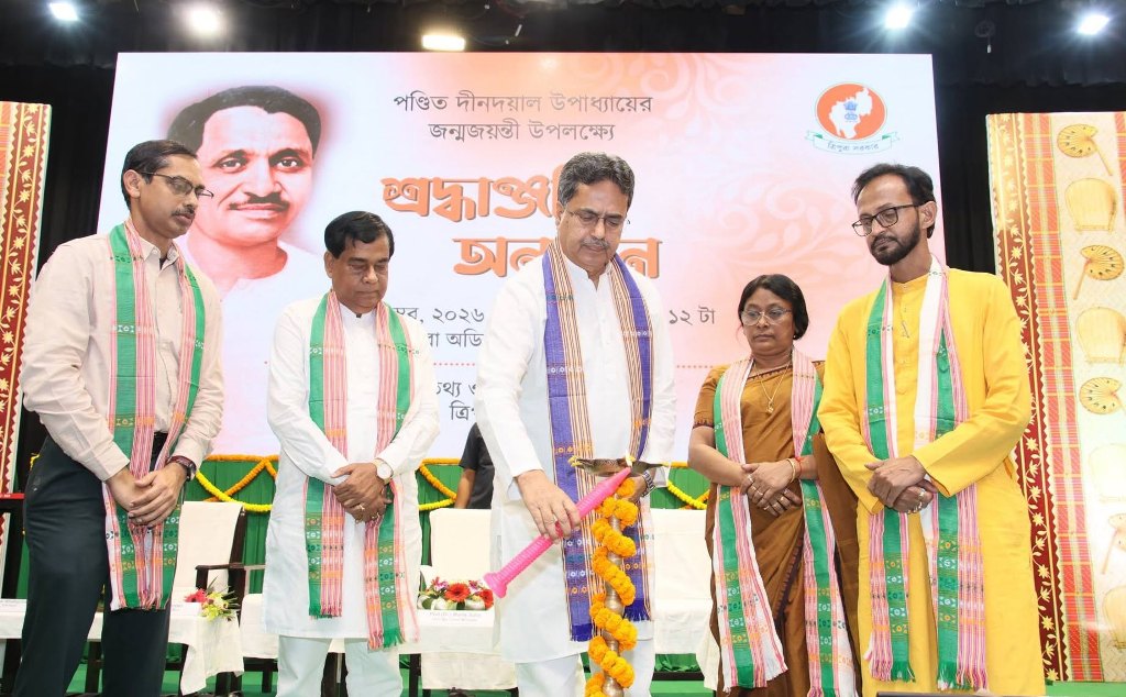 দীনদয়াল উপাধ্যায় ছিলেন একাত্ম মানবতাবাদের প্রবক্তা : মুখ্যমন্ত্রী