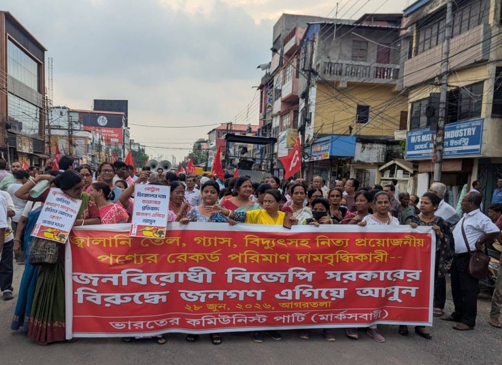 মূল্যবৃদ্ধির বিরুদ্ধে রাজপথে বিক্ষোভ মিছিল বামেদের  