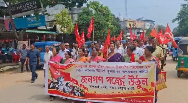 জ্ঞানেশ কুমারের অপসারণের দাবিতে বিক্ষোভ বামেদের  