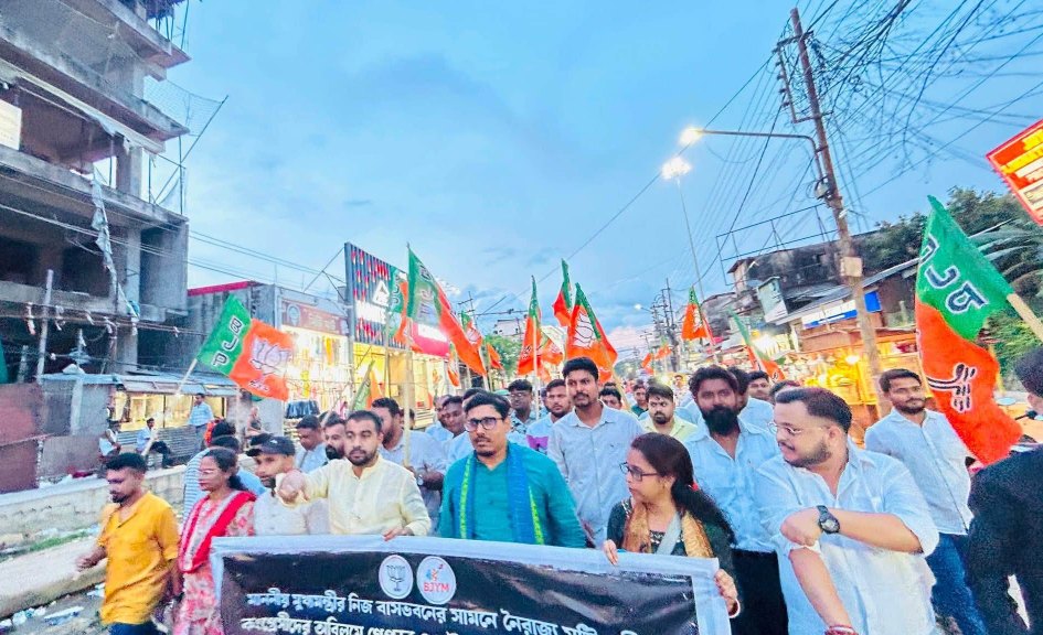 যুব মোর্চার প্রতিবাদ মিছিল শহরে 