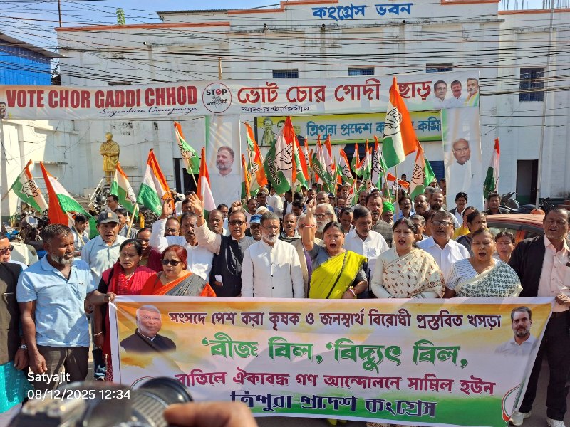 কেন্দ্রের বিদ্যুৎ বিল বাতিল চেয়ে বিক্ষোভ কংগ্রেসের 