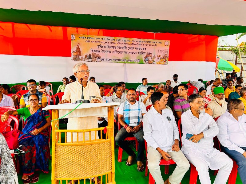 নিত্যসামগ্রীর মূল্যবৃদ্ধির প্রতিবাদে গণআন্দোলন কংগ্রেসের 