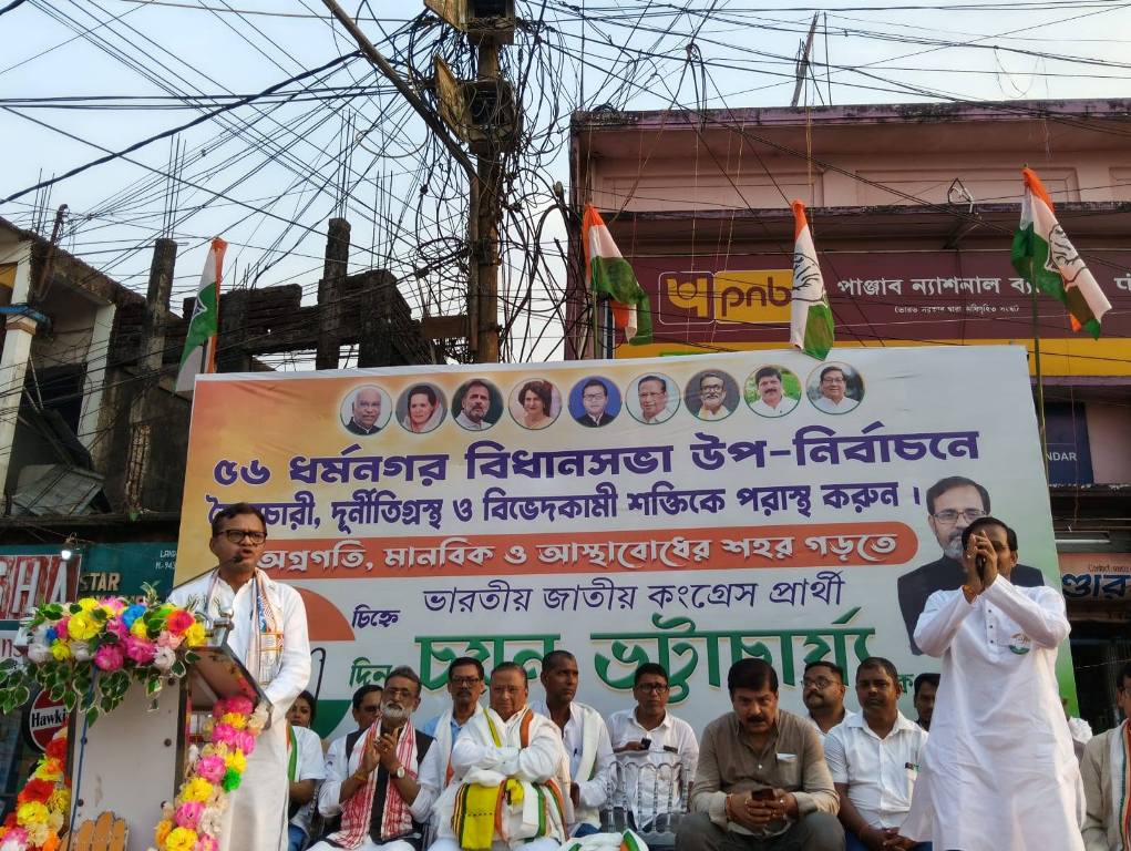 ধর্মনগরে পরিবর্তনের পক্ষেই মানুষ, দাবি কংগ্রেসের 