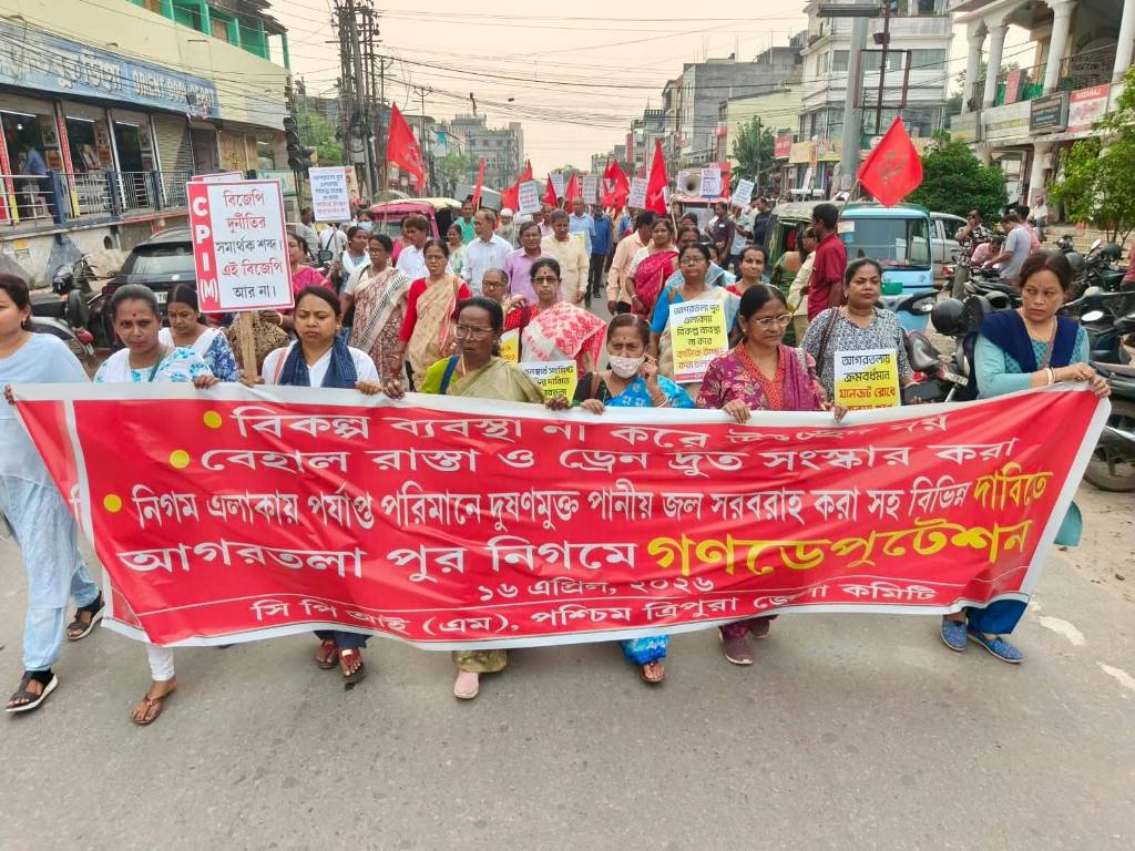 নাগরিক পরিষেবার একাধিক দাবিতে রাজপথে বামেরা 