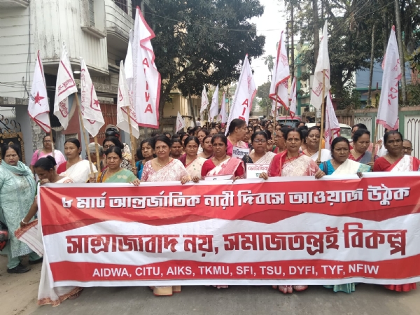 সাম্রাজ্য বাদ নয়, সমাজতন্ত্রই বিকল্প — স্লোগান নারী সমিতির   