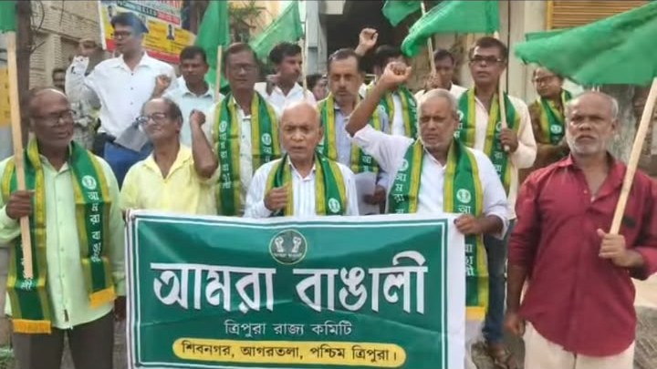 দ্রব্যমূল্য বৃদ্ধির প্রতিবাদে বিক্ষোভ আমরা বাঙালীর 