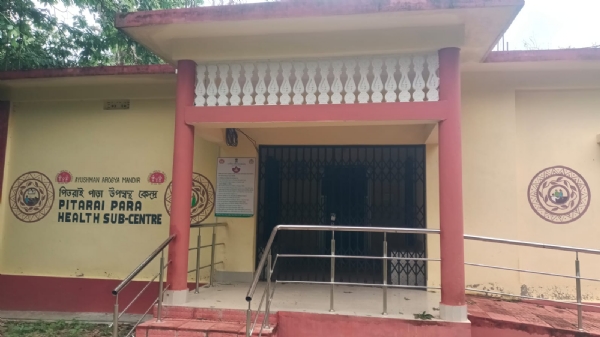 চাকরির প্রতিশ্রুতি ভঙ্গের জেরে তালা ঝুললো স্বাস্থ্যকেন্দ্রে 