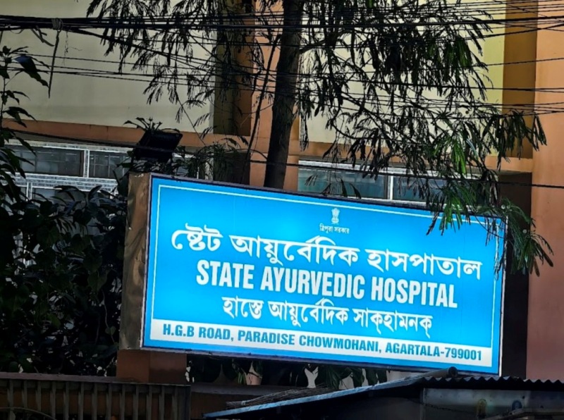 চিকিৎসা শিক্ষায় নতুন অধ্যায় ত্রিপুরায়, ৬০০ আসনের আয়ুর্বেদিক কলেজের অনুমোদন