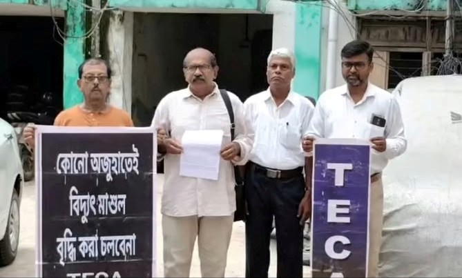 বর্ধিত বিদ্যুৎ মাশুল প্রত্যাহারের দাবিতে সরব টিইসিএ 
