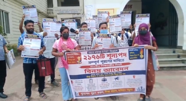 চাকরির দাবিতে ফের রাজপথে এসটিজিটি উত্তীর্ণরা 