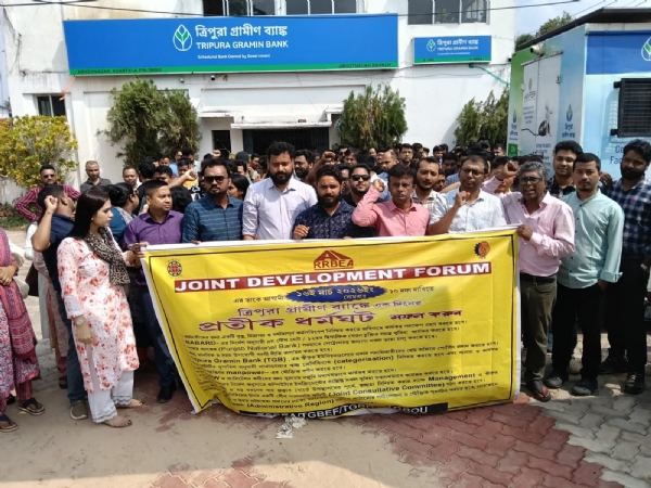 গ্রামীণ ব্যাংকের ধর্মঘটে মাথায় হাত গ্রাহকদের 