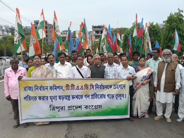 এডিসি ভোটে কারচুপির আশঙ্কায় রাজপথে কংগ্রেস