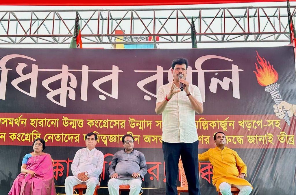 কংগ্রেস বর্তমানে রাজনৈতিক দেউলিয়াপনার শিকার, দাবি বিজেপির 