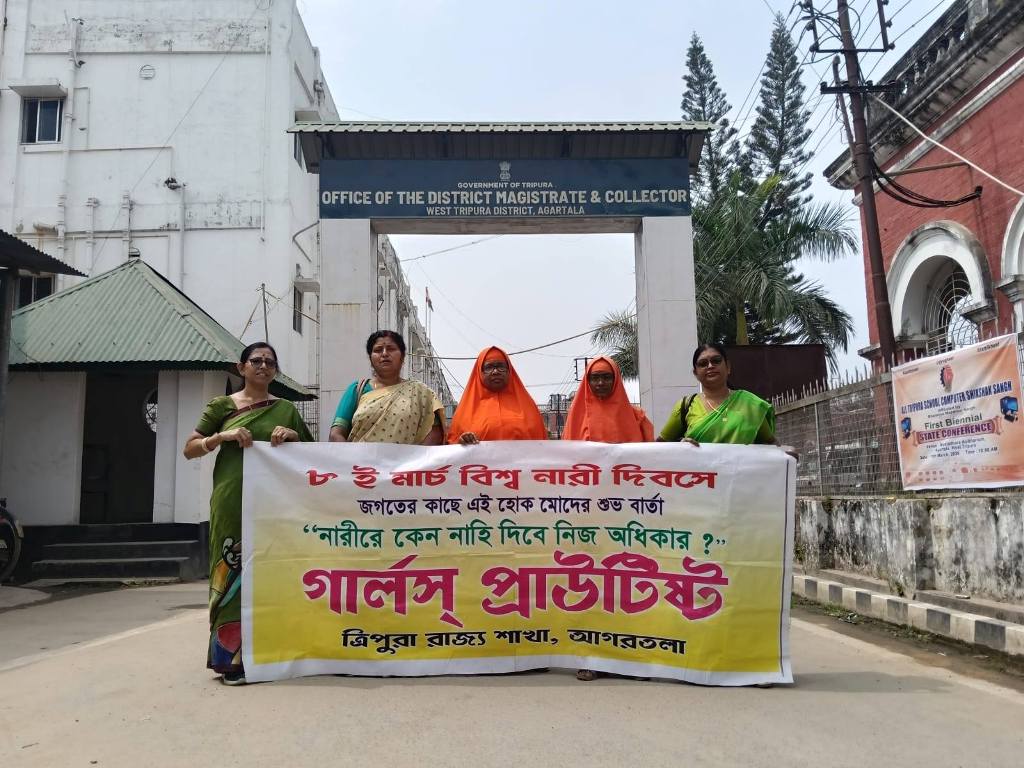 নারীদের অধিকার সুরক্ষা চেয়ে ডেপুটেশন গার্লস প্রাউটিস্টের 