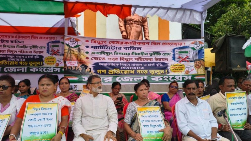 বিদ্যুতের স্মার্টমিটার বাতিল চেয়ে গণঅবস্থান কংগ্রেসের 