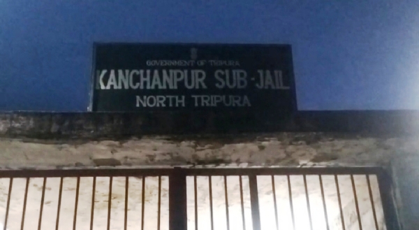 জেল বন্দির ওপর যৌন নির্যাতনের অভিযোগ কাঞ্চনপুরে 