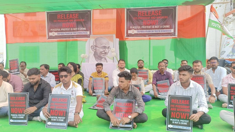 প্রদেশ যুব কংগ্রেসের গণঅবস্থান