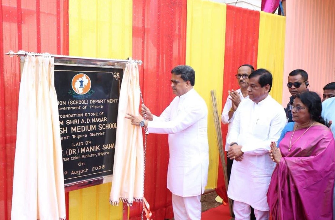 ২১৩টি বিদ্যালয়ের উন্নয়নে ব্যয় ১১৭৮ কোটি টাকা 