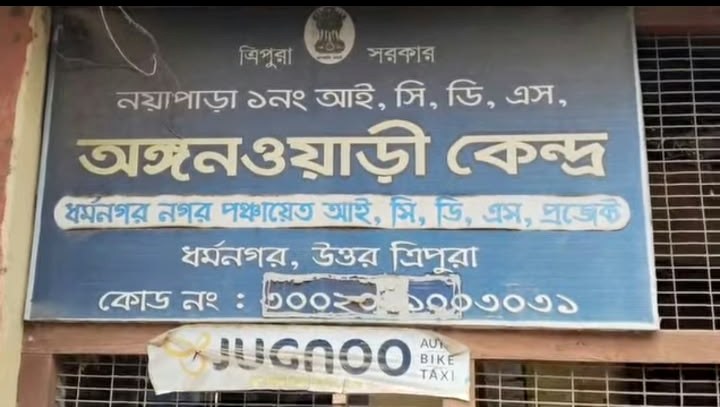 পুষ্টিকর খাবারের বরাদ্দ বন্ধ, সংকটে শিশু ও প্রসূতি মায়েরা