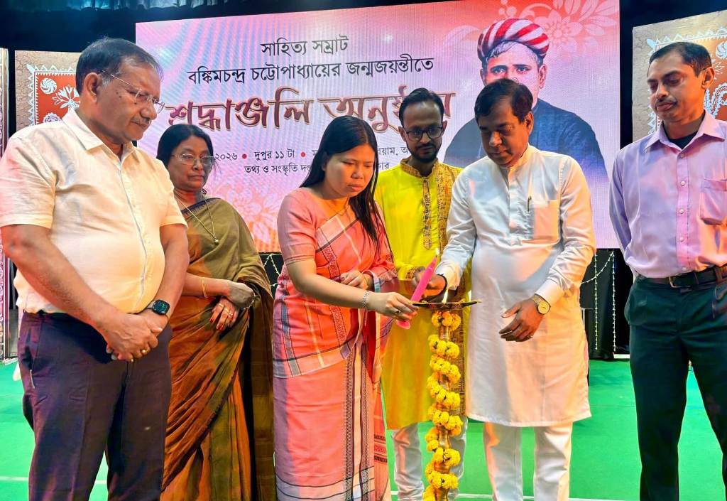 বঙ্কিমচন্দ্র বিশ্বাস করতেন লেখাপড়া শুধুমাত্র কর্মসংস্থানের জন্যই নয় : শিল্পমন্ত্রী