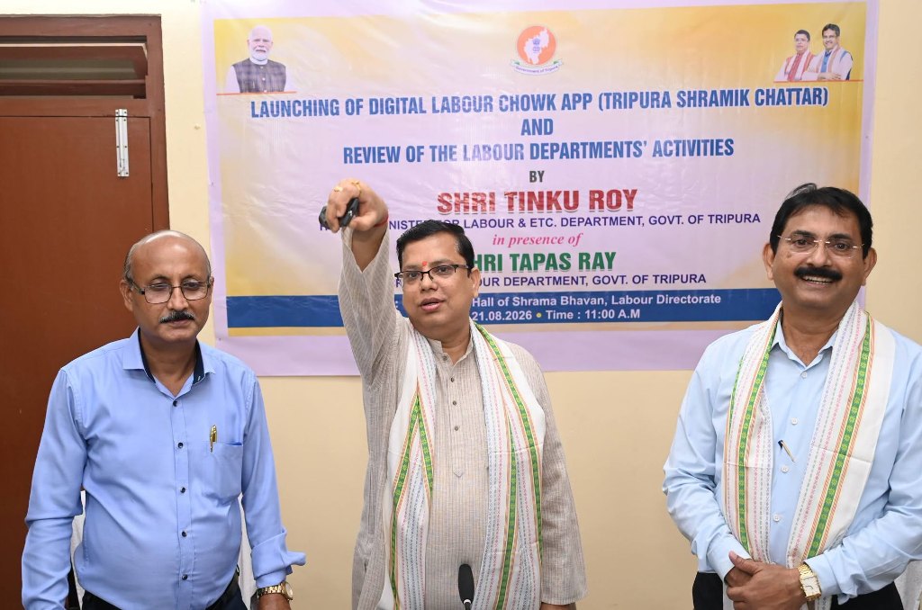 ডিজিটাল লেবার চক অ্যাপের উদ্বোধন শ্রমমন্ত্রীর 
