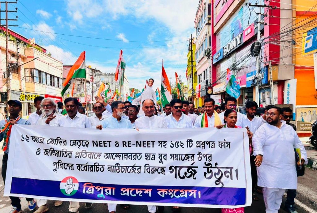 ছাত্র আন্দোলনে পুলিশি পদক্ষেপের প্রতিবাদে বিক্ষোভ মিছিল কংগ্রেসের 